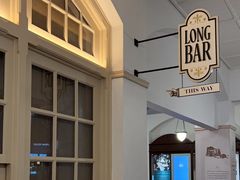 -Long Bar(莱佛士酒店)