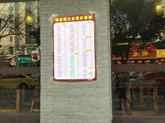 -宜德饭堂(顾村店)