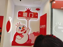 -乐海城市广场(同安店)