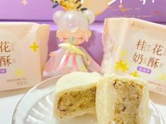 -GANSO元祖食品(信达蓝湖郡店)