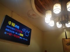 -湘约爨厨(太白立交店)