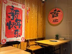 -四喜小胖·北京涮肉(五道营店)