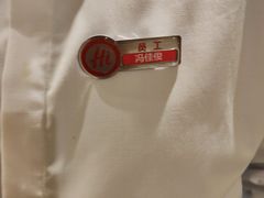 -海底捞火锅(宇飞大厦店)