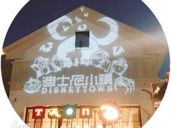 -迪士尼小镇