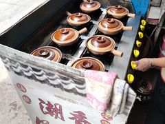 什锦煲仔饭-潮香兴煲仔饭(莲花路店)