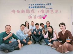 -新励成演讲口才培训(济南市中学训中心)