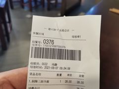 -德兴馆(广东路总店)