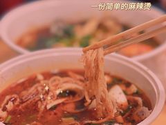 -筒骨麻辣烫(永同昌公寓胜明花园店)