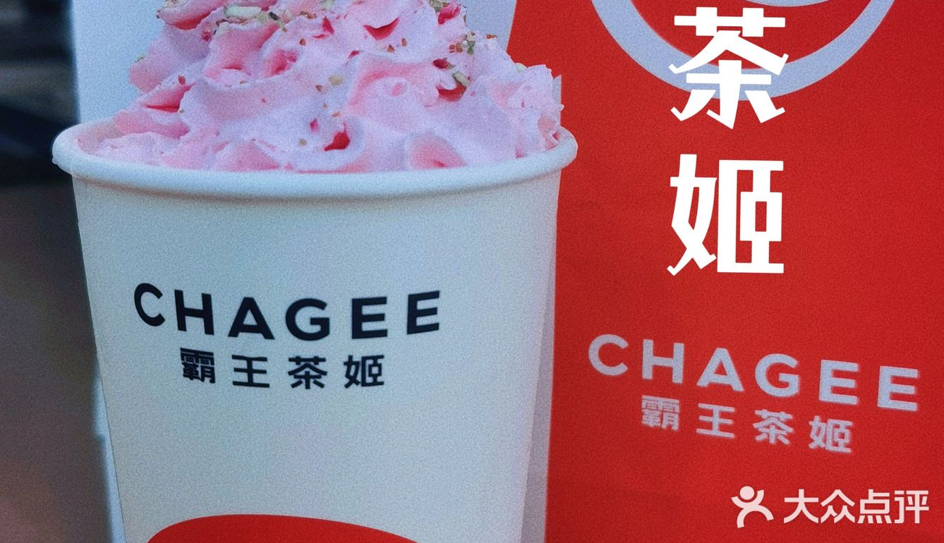 这杯云南奶茶让我一口上了头