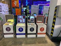 -东浩兰生上海世博展览馆