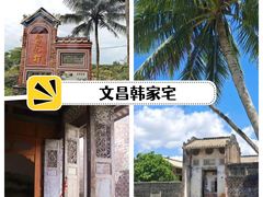 -海南铜鼓岭景区