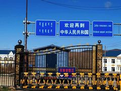 -莫尔道嘎国家森林公园