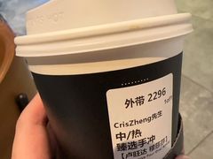 -星巴克臻选(长沙运达中央广场店)