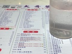 -大哥餐厅(西城花园店)