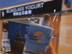 -Blueglass酸奶(华贸购物中心店)