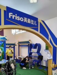 -孩子王(郑州恵济万达店)