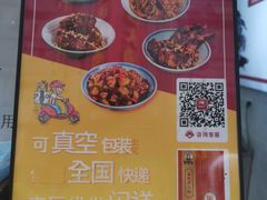 -鑫记婆婆兔·兔头(春熙店)
