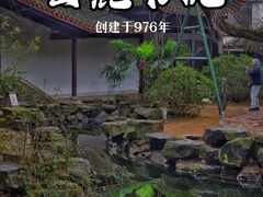-岳麓书院