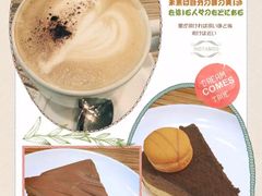 -榖屋house of flour(张江首店)