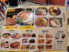 菜单-陳香貴·蘭州牛肉面(月星环球港店)