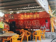 -大地农庄(逢沙大道店)
