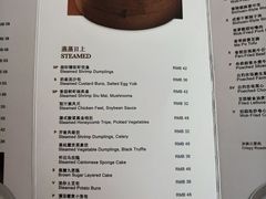 -富力丽思卡尔顿酒店·丽轩中餐厅