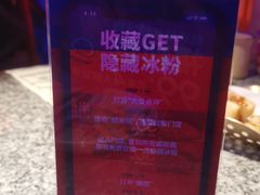-蛙来哒(宁乡万达广场店)
