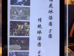 -傅强排骨(成都总店)