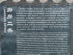 -陈记卤煮小肠