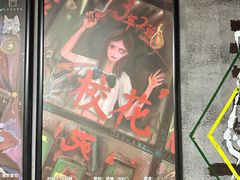 -square方形密室逃脱(深南东路店)