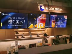 -瑞幸咖啡(1+1大厦店)