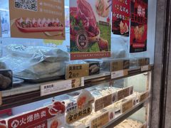 -炳记云饺(德政总店)
