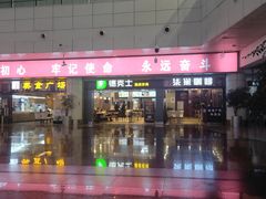 -绵阳南郊机场