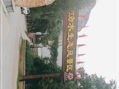 -沕沕水生态风景区