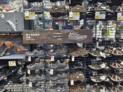 -迪卡侬(袁家岗店)