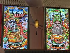 -多嘴超级肉蟹煲(中街恒隆故宫店)