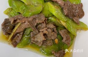 Bitter Melon Stir-fried with Yellow Beef