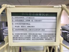 -北京协和医院(东单院区)