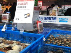 -盒马鲜生(首义店)
