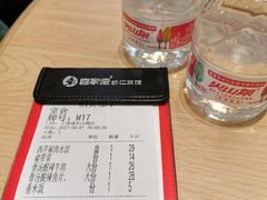 -喜家德虾仁水饺(浦东山姆店)