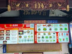 -同得兴 Since·1995 传统苏式面馆(嘉馀坊店)