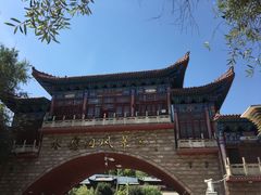 -水磨沟公园