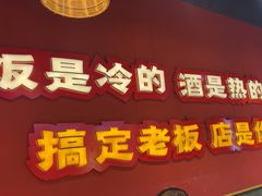 -饶福记·南昌烧烤大排档(九龙湖土著店)