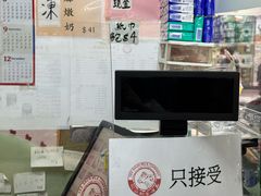 -义顺牛奶公司