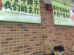 -丝路传奇·中国拉面航母店(北医三院店)
