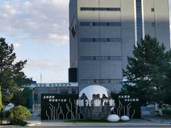 -蒙牛工业旅游景区