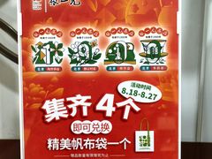 -张一元(总店)