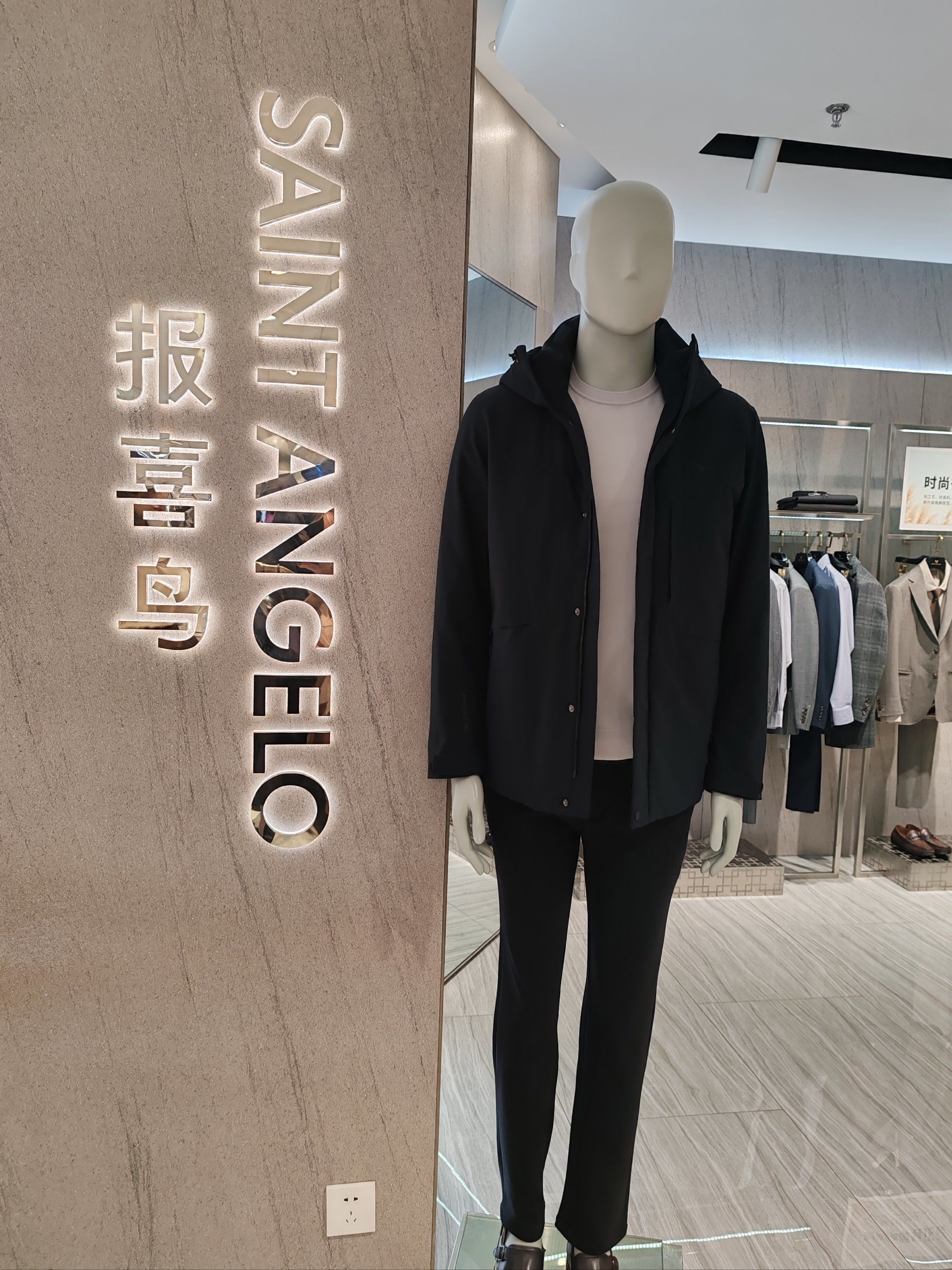 报喜鸟开元钟楼店