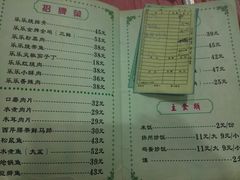 菜单-乐乐餐厅(湘子庙街店)