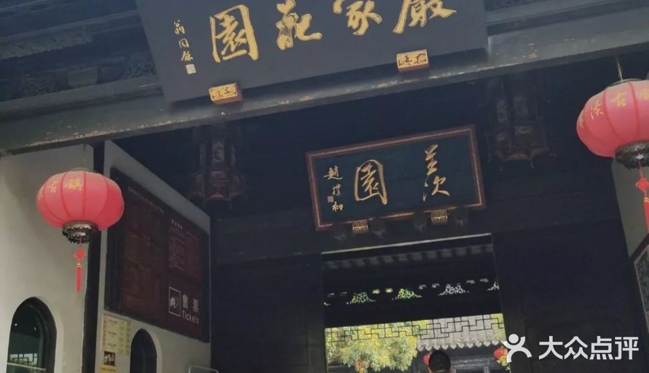 苏州一日游攻略-精致的木渎古镇